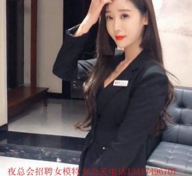 迁西包罗有没有雇用伴游秘书受骗被骗的的词条