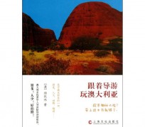 迁西旅游游记(旅游游记800字作文)