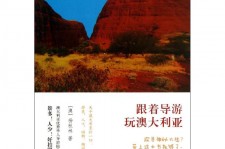 迁西旅游游记(旅游游记800字作文)