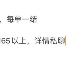 迁西邯郸模特兼职(邯郸模特兼职网)