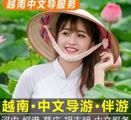 迁西日本关东伴游中国(日本关西旅行)