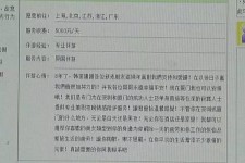 迁西北京私人伴游 私人伴游内幕：白天陪玩，晚上陪睡