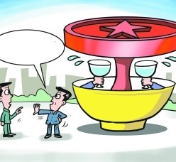 迁西北京私人伴游 北京私密会所:最低入会门槛20万 只接待男客人
