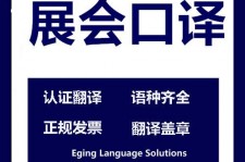 迁西美国留学期间兼职做口译伴游的简单介绍