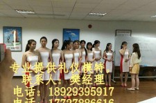 迁西东莞兼职伴游(东莞兼职伴游工做室)