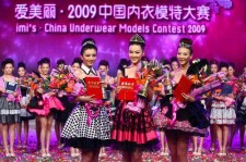 迁西内衣模特大赛(内衣模特大赛壁纸)
