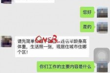 迁西上海模特兼职信息(上海模特兼职是实的吗)