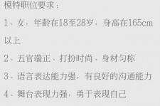 迁西黄岩雇用伴游司机(黄岩雇用伴游司机最新信息)