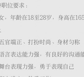 迁西黄岩雇用伴游司机(黄岩雇用伴游司机最新信息)