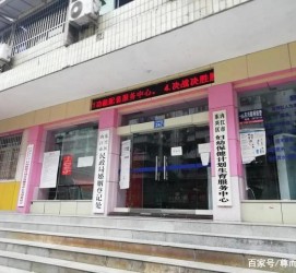 迁西东兴福州伴游雇用(福州东兴工业有限公司)