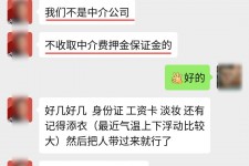 迁西兼职模特拍摄协议(兼职模特雇用签的是什么协议)