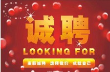 迁西秦皇岛平面模特兼职雇用(秦皇岛平面模特兼职雇用德律风)