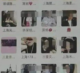 迁西男性私家伴游雇用(上海酒店私家男伴游雇用)