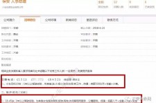 迁西出国伴游雇用(全国高薪雇用伴游)
