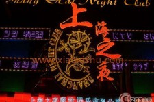 迁西淮安演艺模特兼职雇用信息的简单介绍