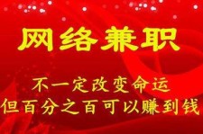 迁西保定兼职伴游(保定哪里有兼职)