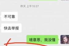 迁西淘宝兼职模特骗人(淘宝模特雇用兼职可靠吗)