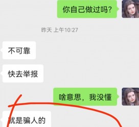 迁西淘宝兼职模特骗人(淘宝模特雇用兼职可靠吗)