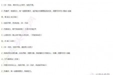 迁西大连伴游雇用(伴游办事雇用信息)
