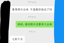 迁西兼职模特上当(北京兼职模特上当了)