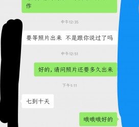 迁西兼职模特上当(北京兼职模特上当了)