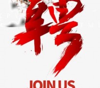迁西武汉私人伴游招聘佳丽/模特2023.2月已更新(最新招聘资讯)