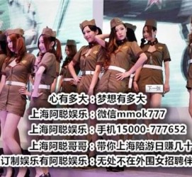 迁西伴游雇用圈套(伴游雇用圈套揭秘)