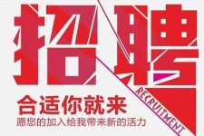 迁西北京伴游招聘 北京伴游 所有的小我私人资料所有隐藏性，平安，可靠，所有是熟客！