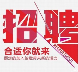 迁西北京伴游招聘 北京伴游 所有的小我私人资料所有隐藏性，平安，可靠，所有是熟客！