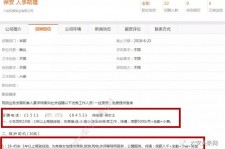 迁西广州伴游雇用平台(广州私家助理伴游雇用)