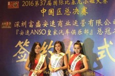 迁西比基尼小姐(比基尼小姐动漫妹子图片)