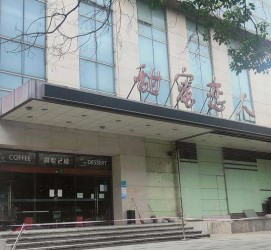 迁西上海外围伴游最新雇用(上海外围伴游最新雇用网)