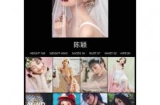迁西模特兼职圈套(模特兼职圈套怎么样搜找证据)