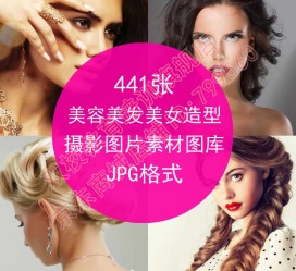 迁西发型模特能兼职几次(发型模特一次给几钱)
