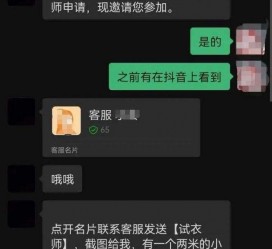 迁西兼职男平面模**一般几的简单介绍