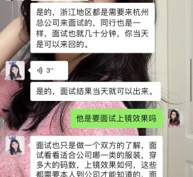 迁西模特兼职微信(哪里能找到模特兼职)