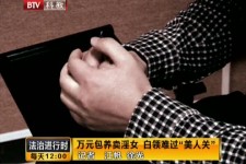 迁西上海伴游 卧底暗访美女＂伴游＂！价钱公开马上脱光光