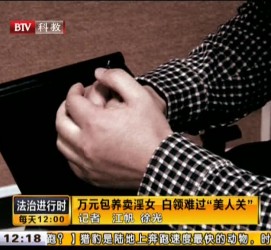 迁西上海伴游 卧底暗访美女＂伴游＂！价钱公开马上脱光光
