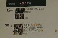 迁西夜场雇用伴游(北京夜场雇用伴游师傅)