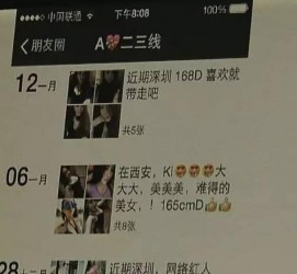 迁西夜场雇用伴游(北京夜场雇用伴游师傅)
