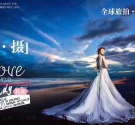 迁西私人伴游 永安一位90后美女，因为贪玩成为网红！“私人定制”周游世界