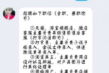 迁西赶集网上的模特兼职是实的假的(赶集网上的模特兼职是实的假的呀)