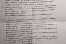 迁西八面通模特兼职(兼职模特的正规渠道)