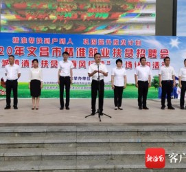 迁西上海伴游司机雇用圈套(上海夜场模特雇用圈套)