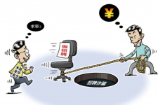 迁西北京伴游招聘 58同城网等平台招聘陷阱遭曝光！已超5千人受骗、诈骗金额近亿元、被逼卖淫！