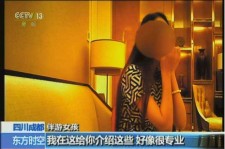 迁西杭州私家伴游价格(同城约伴旅游网杭州)