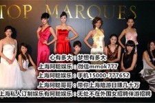 迁西极品伴游女雇用(北京私家订造夜总会雇用)