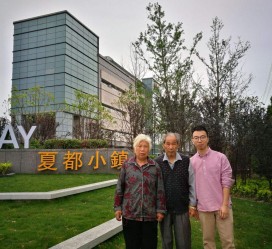 迁西上海私家伴游薇薇预约热线(上海私家订造国际ktv夜总会)