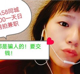 迁西1浙江同城学生兼职模特(终年高薪诚聘各类兼职模特)
