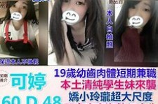 迁西模特兼职提早摄影收费(兼职模特先交钱摄影一般吗)
